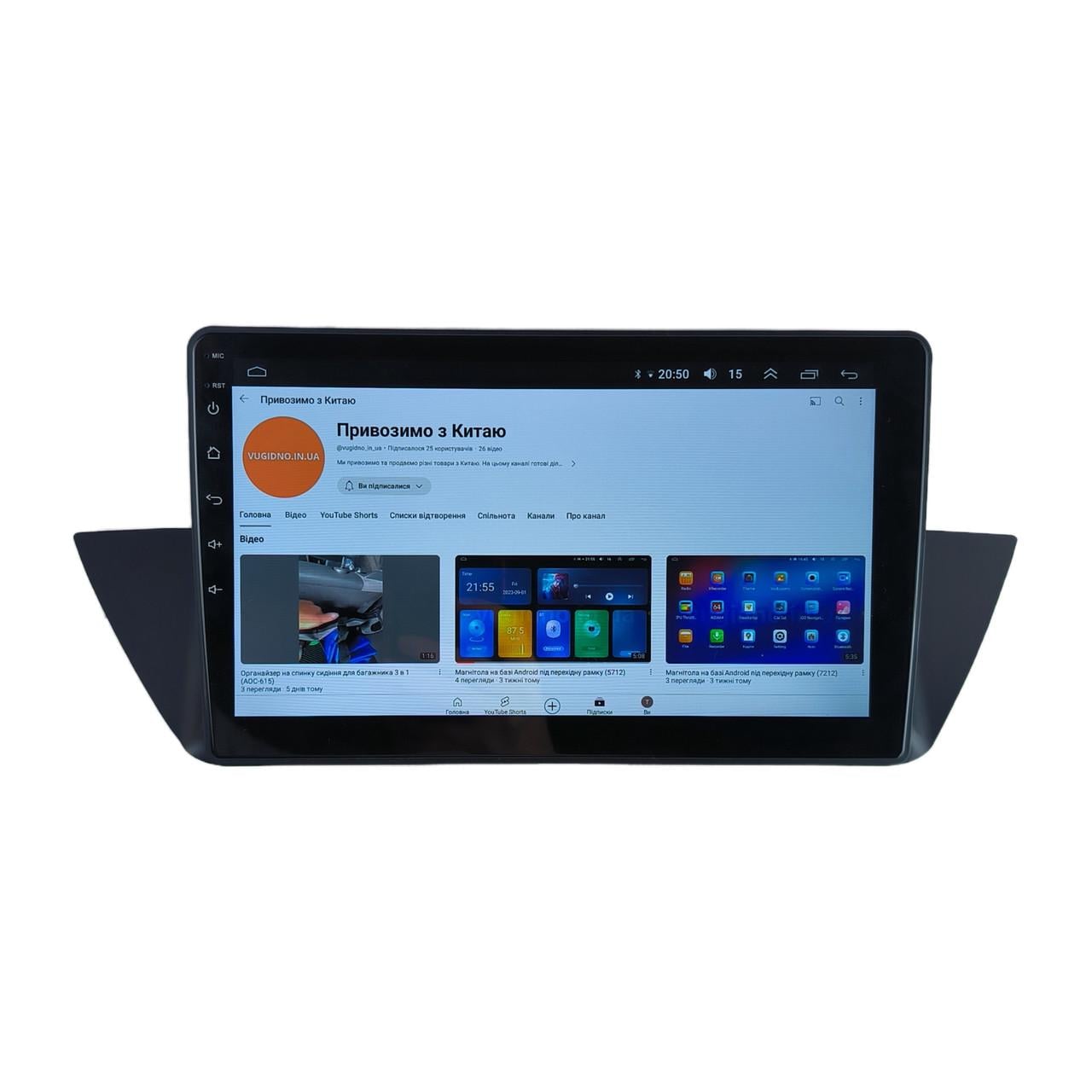 Автомагнитола для BMW X1 2009-2015 Android 12+/CarPlay/4 core/2/32 Гб (М-БМВХ1-10-В2)