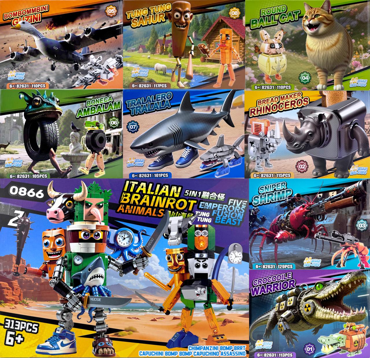 Конструктор Брейнрот Мемні герої 9в1 1213 деталей (0866-140866-14) Конструктор Брейнрот Мемні герої 9в1 1213 деталей (0866-140866-14)