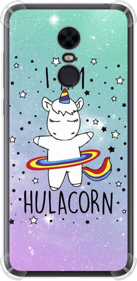 Чехол на Xiaomi Redmi 5 Plus I'm hulacorn (3976sp-1347-42517) Чехол на Xiaomi Redmi 5 Plus I'm hulacorn (3976sp-1347-42517)