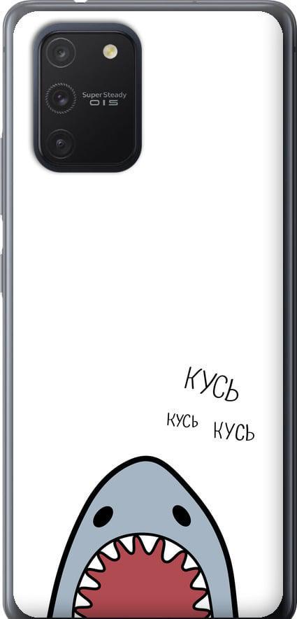 Чехол на Samsung Galaxy S10 Lite 2020 Акула (4870t-1851-42517)