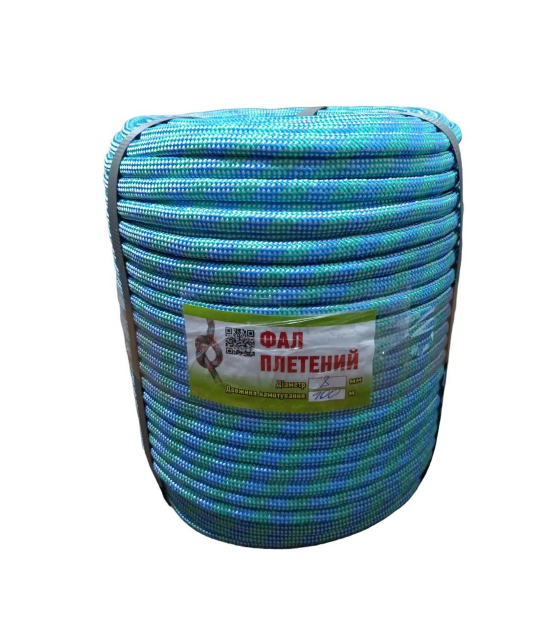 Фал кольоровий поліпропіленовий плетений 100 м x 8 мм (2396529048) - фото 1 Фал кольоровий поліпропіленовий плетений 100 м x 8 мм (2396529048) - фото 1
