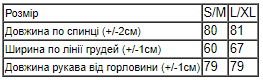 Туніка жіноча для вагітних Носи своє S/M Білий (43438-v1) - фото 5 Туніка жіноча для вагітних Носи своє S/M Білий (43438-v1) - фото 5