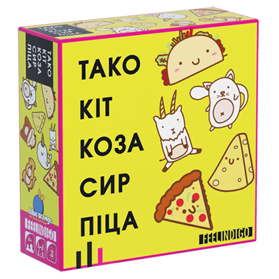 Настольная игра "Тако Кіт Коза Сир Піца" (1816430745)