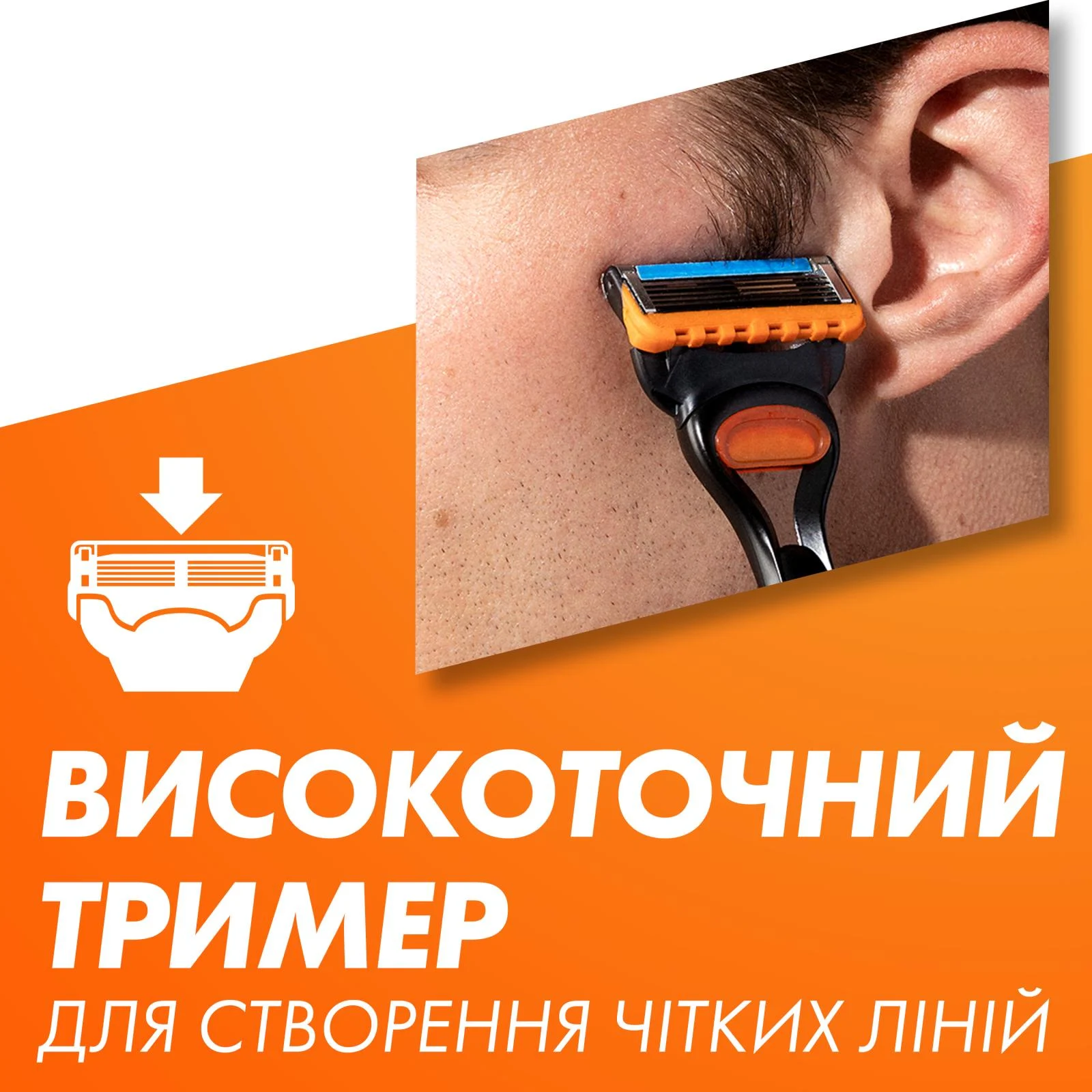 Лезвия для бритья Gillette Fusion5 POWER в упаковке 8 шт. - фото 4
