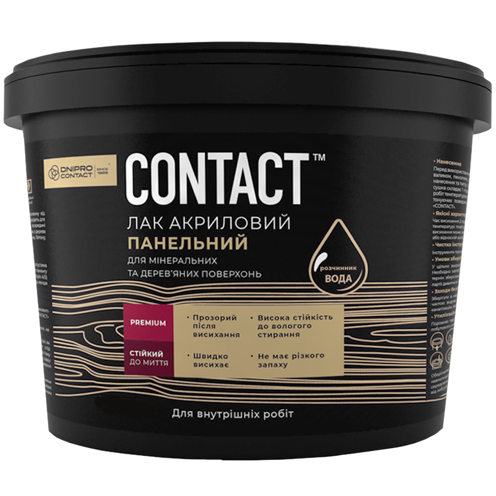 Лак акриловий панельний шовковисто-матовий CONTACT 3 кг (2034870103) - фото 1