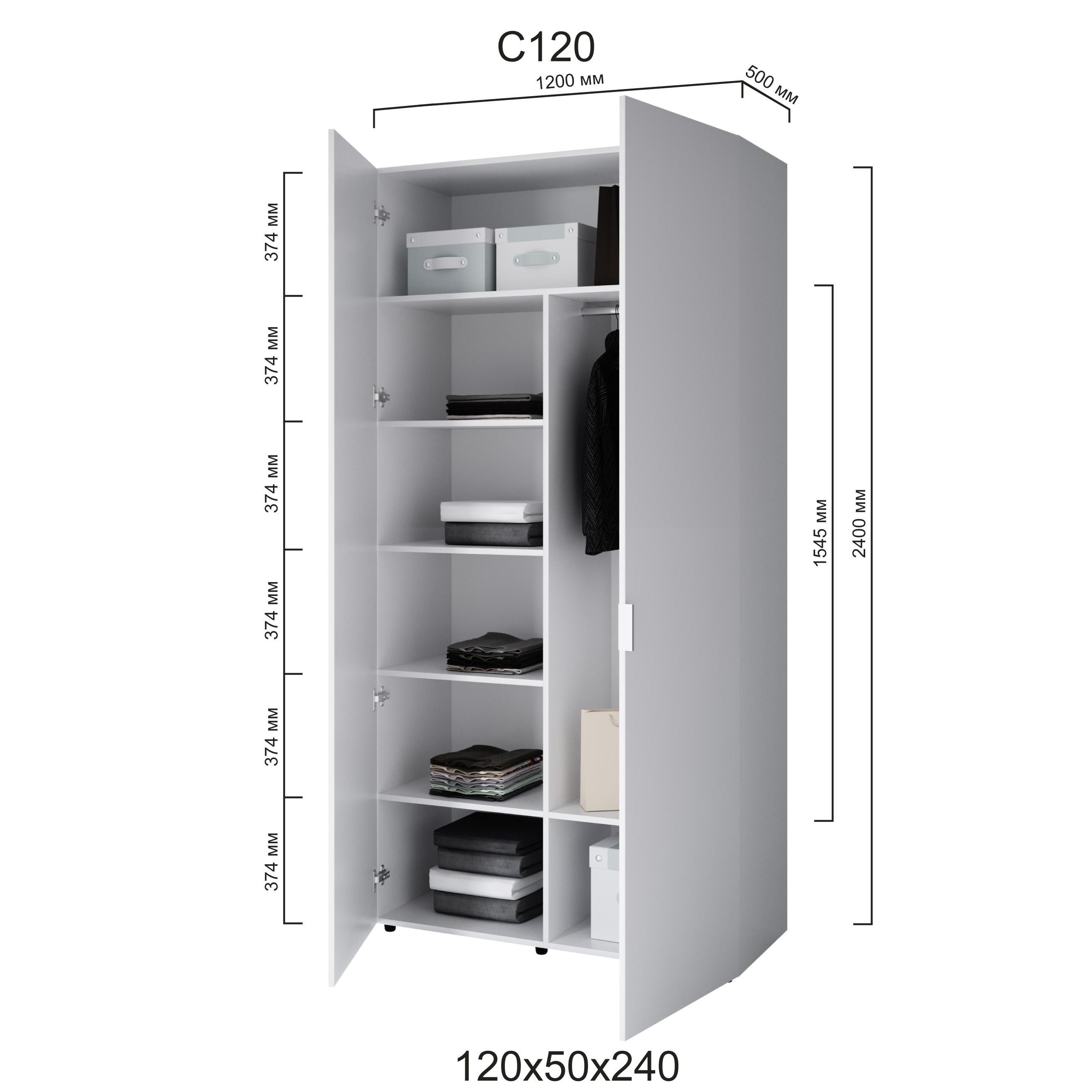 Шафа для одягу ДІМ Сота С120 1200х500х2400 мм Білий - фото 2