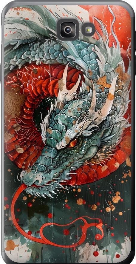 Чехол на Samsung Galaxy J7 Prime Стихия огня (6101u-610-42517)