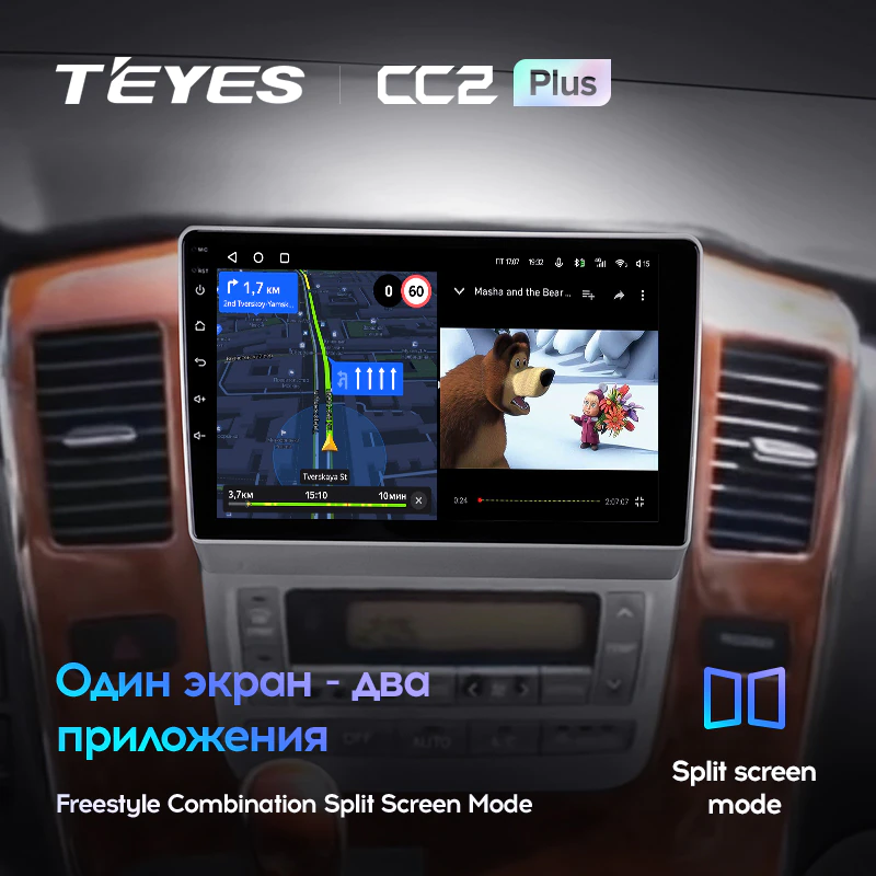 Автомагнитола штатная Teyes CC2 Plus для Toyota Alphard H10 2002-2008 Android (1711461059) - фото 2