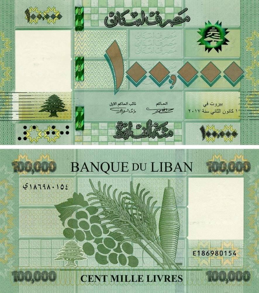 Коллекционная банкнота Ливан 100000 ливров 2017 UNC P95с (Б15519)
