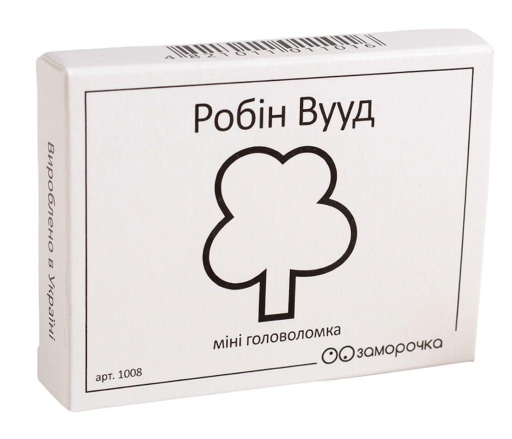 Головоломка деревянная Заморочка Робин Вууд (ID-180-D-537)