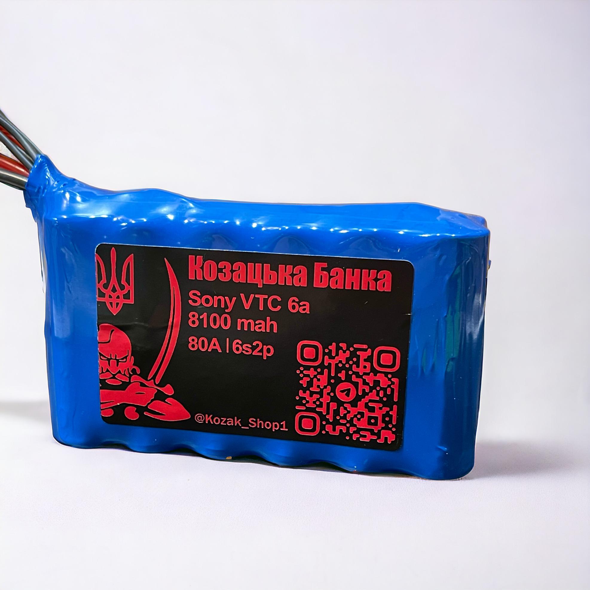 Акумулятор для FPV дрону 6s2p Li-Ion Sony Murata VTC6A 8100 mAh
