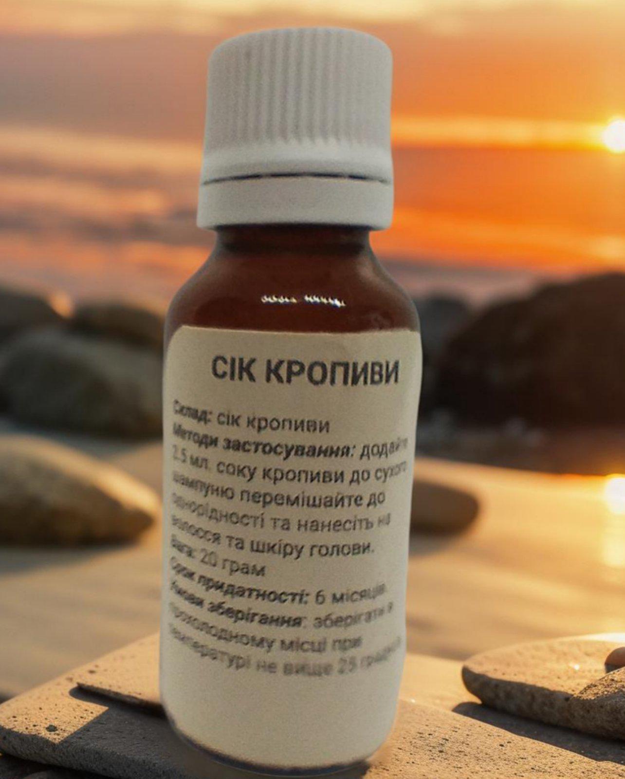 Сок крапивы (1966851744) - фото 2 Сок крапивы (1966851744) - фото 2