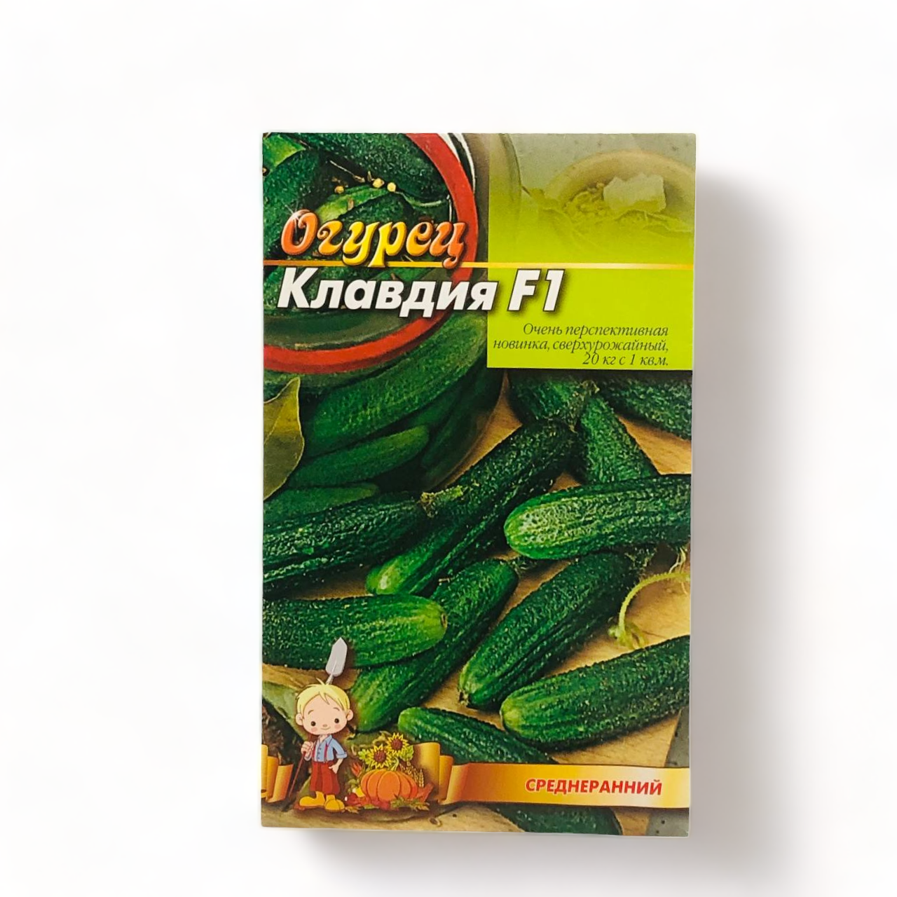 Семена огурца Клавдия F1 урожайный среднеранний 4 г (31725)
