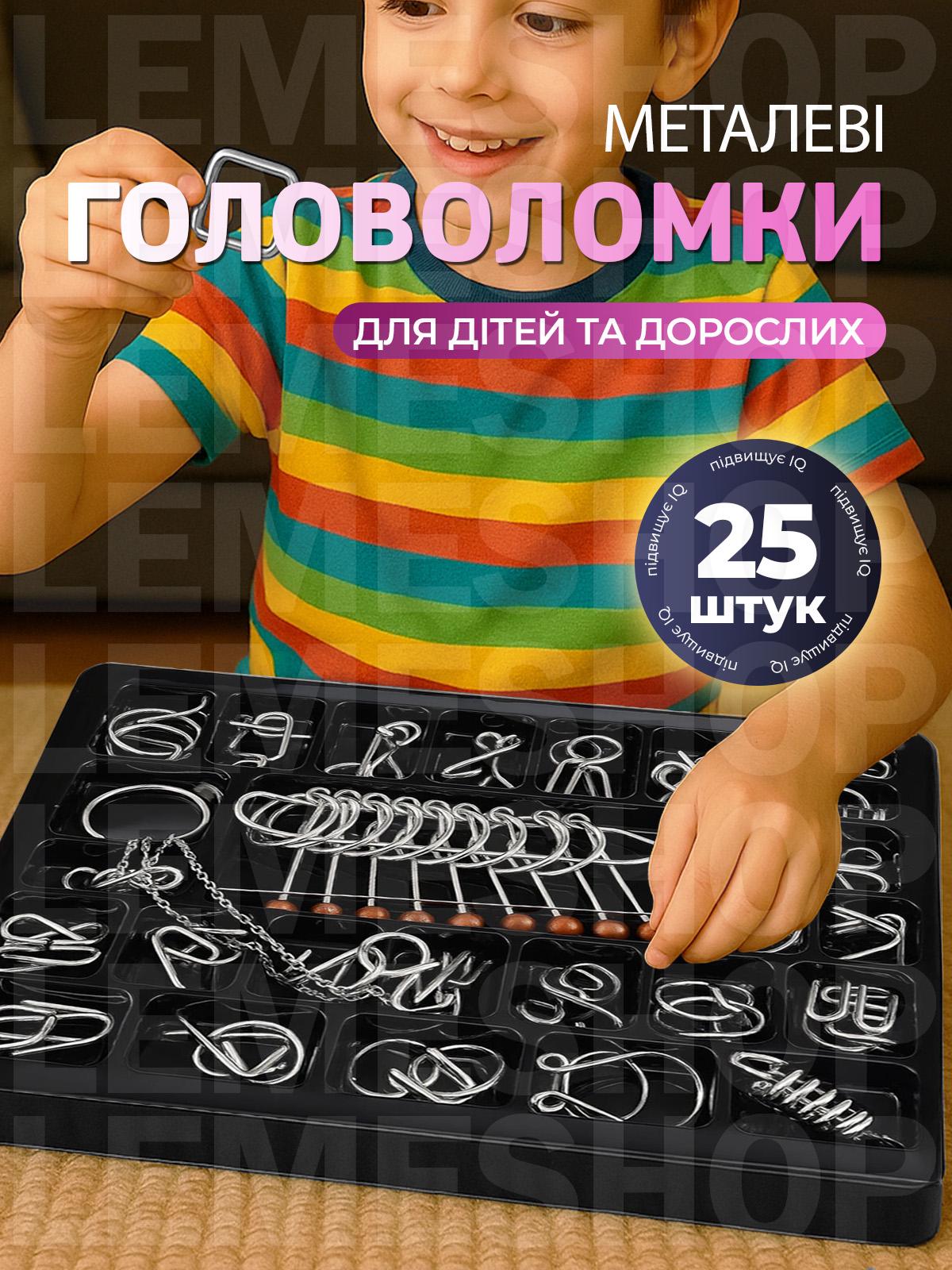 Головоломка розвиваюча Kayfovo MP-1 металева (29294) - фото 2 Головоломка розвиваюча Kayfovo MP-1 металева (29294) - фото 2