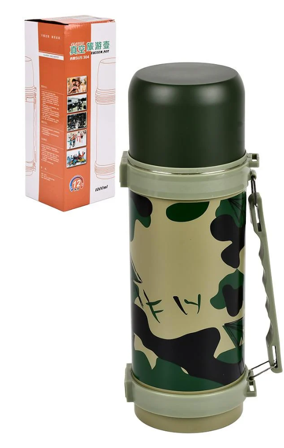 Термос с ручкой Хаки 1,2 л (J01859)