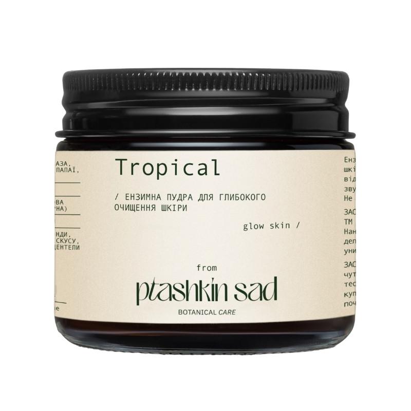 Пиллинг энзимный Tropical для глубокой очистки кожи 40 г (25554505)