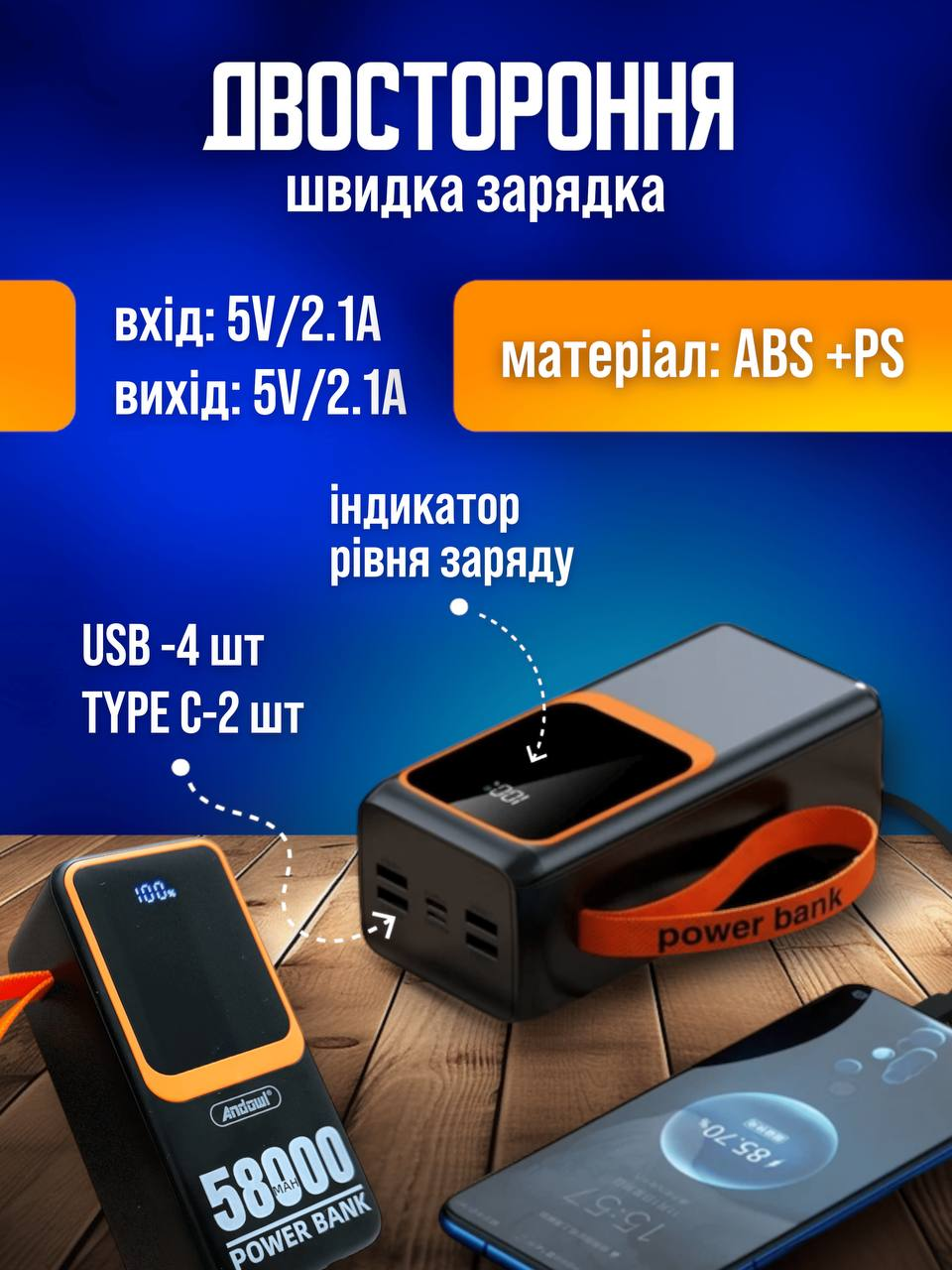 Повербанк Andowl з швидкою зарядкою 50000 mAh/22,5 W/PD20/Q-TD88 Чорний (971fed17) - фото 7 Повербанк Andowl з швидкою зарядкою 50000 mAh/22,5 W/PD20/Q-TD88 Чорний (971fed17) - фото 7
