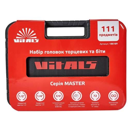 Головки торцевые Vitals Master Impact + Superlock 1/4" 1/2" 111 пр. (000186169) - фото 3