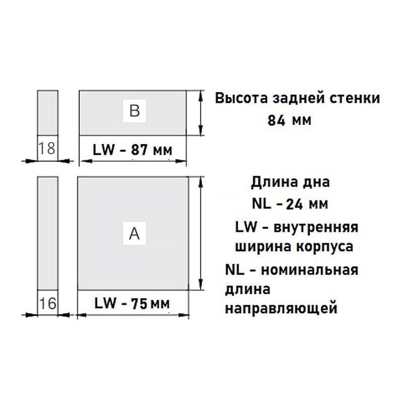 Комплект тандембокс Muller Box profi line 450x95 мм Белый (73570) - фото 9 Комплект тандембокс Muller Box profi line 450x95 мм Белый (73570) - фото 9