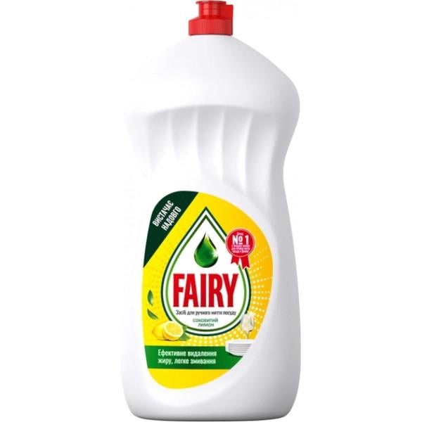 Средство для мытья посуды Fairy Лимон 1,5 л