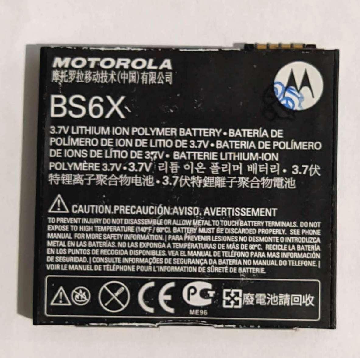 Аккумулятор BS6X для Motorola XT800 1390mAh