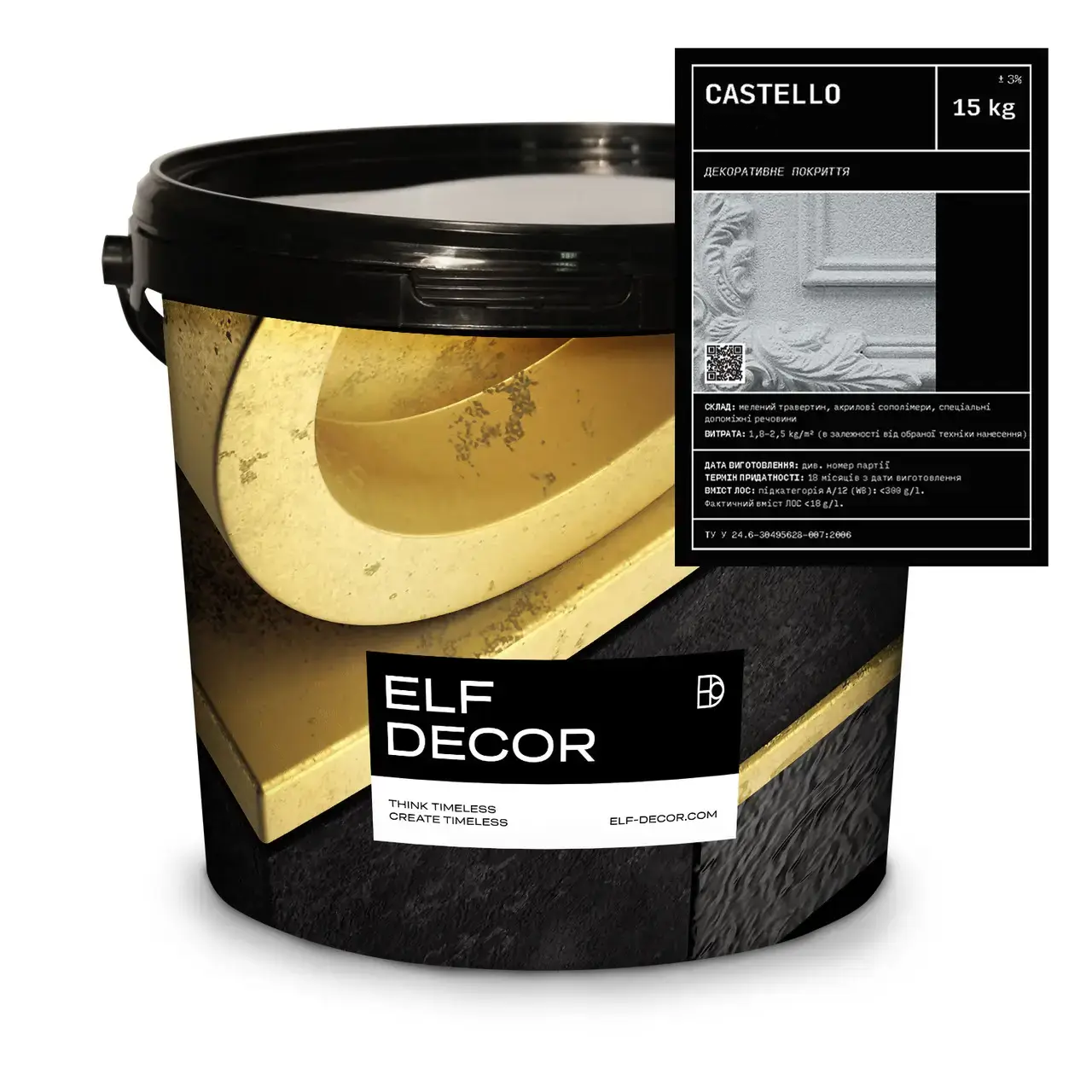 Декоративна штукатурка Elf Decor Castello Transparent 15 кг (2776750254)