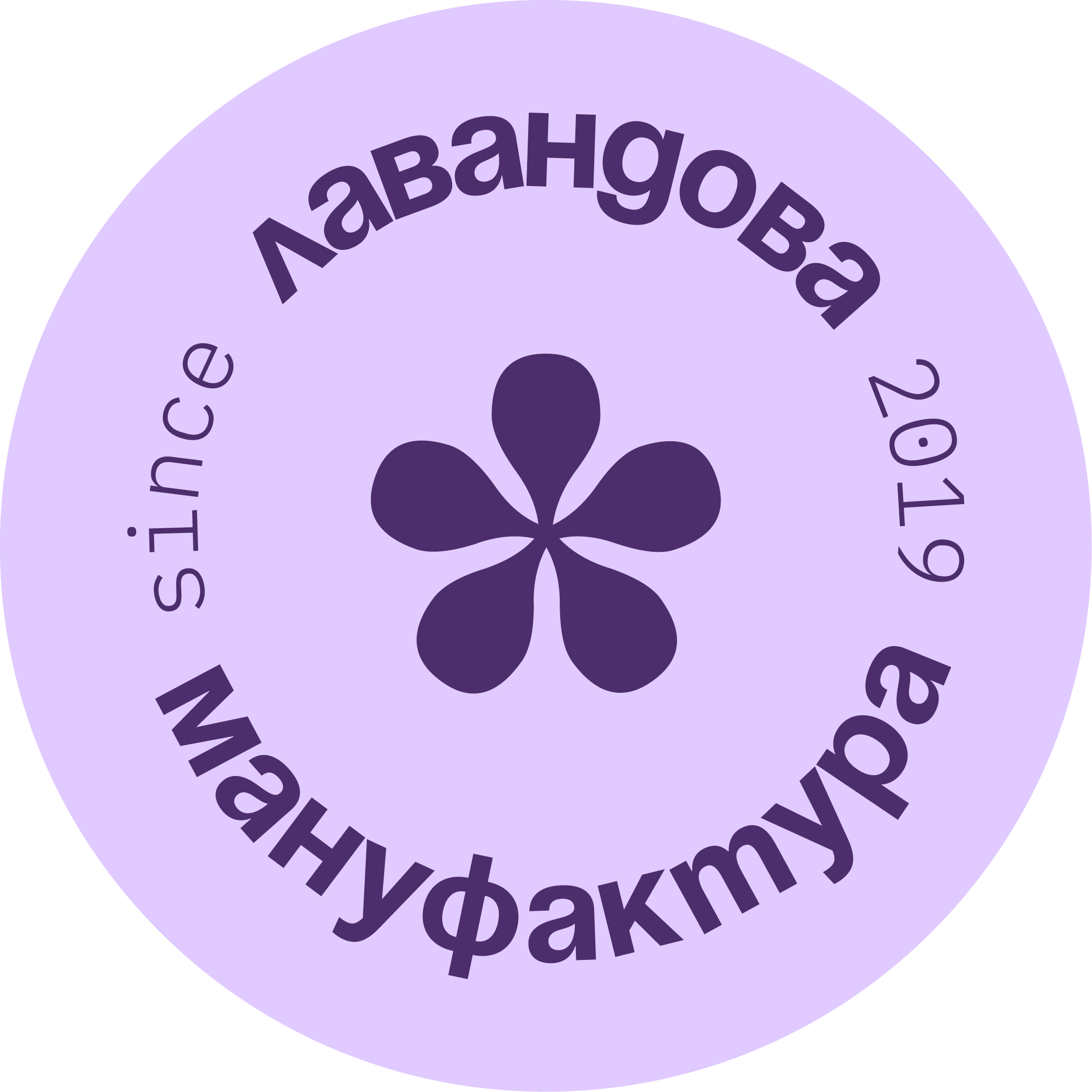 Лавандова Мануфактура Лавандова Мануфактура