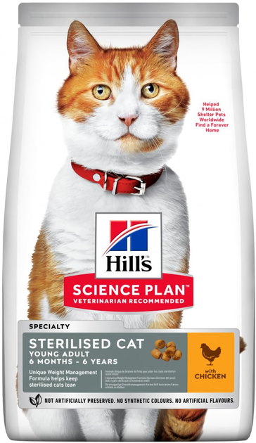 Корм сухой для стерилизованных кошек Hills Science Plan Young Sterilised Cat Курица 10 кг Корм сухой для стерилизованных кошек Hills Science Plan Young Sterilised Cat Курица 10 кг