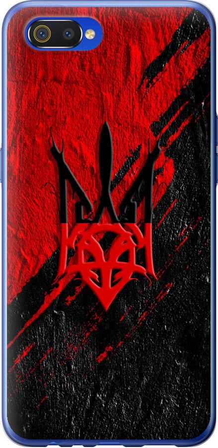 Чехол на Realme C2 Герб v4 (5293t-1852-42517) Чехол на Realme C2 Герб v4 (5293t-1852-42517)