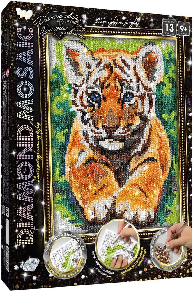 Алмазная мозаика Тигренок на подрамнике 20х30 см (27719)