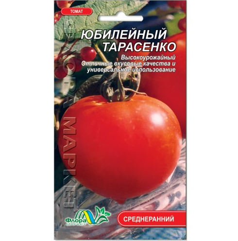 Семена томата Юбилейный Тарасенко красный среднеранний 0,1 г (26260) Семена томата Юбилейный Тарасенко красный среднеранний 0,1 г (26260)