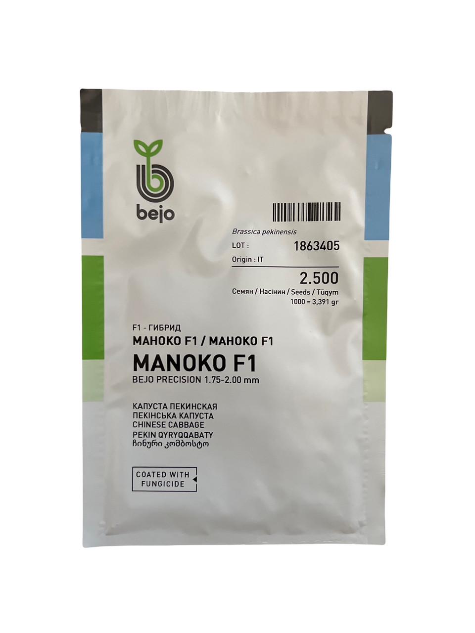 Семена Капуста Пекинская Bejo MANOKO F1 2500 шт. (2289328701)