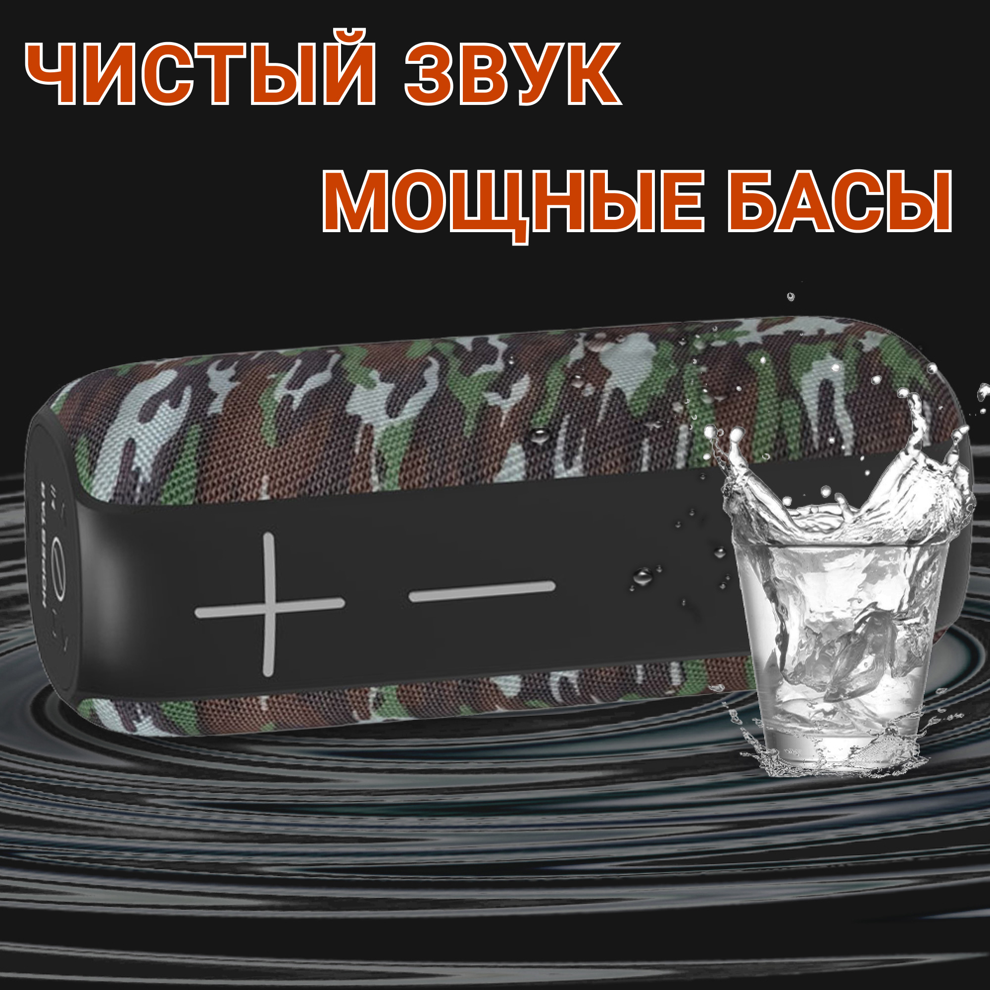 Акустическая система Hopestar P15 Pro Камуфляж - фото 7
