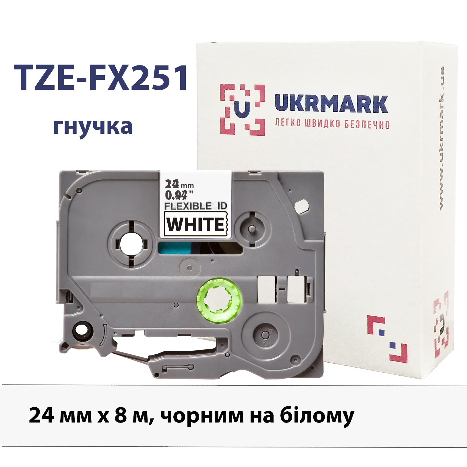 Стрічка для принтерів етикеток UKRMARK B-Fx-T251P гнучка сумісна з BROTHER TZe-FX251 24 мм х 8 м Чорний на білому (TZeFX251) - фото 2