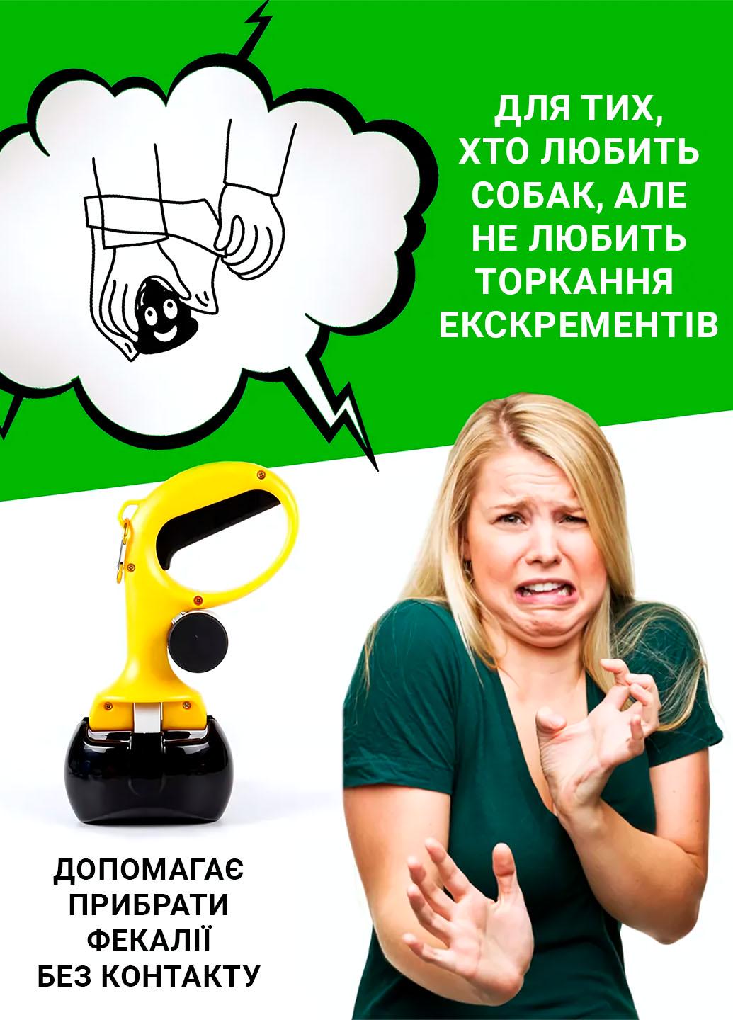 Совок для прибирання за собакою автоматичний (12775) - фото 3 Совок для прибирання за собакою автоматичний (12775) - фото 3