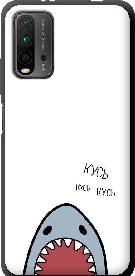 Чехол на Xiaomi Redmi 9T Акула (4870b-2257-42517)