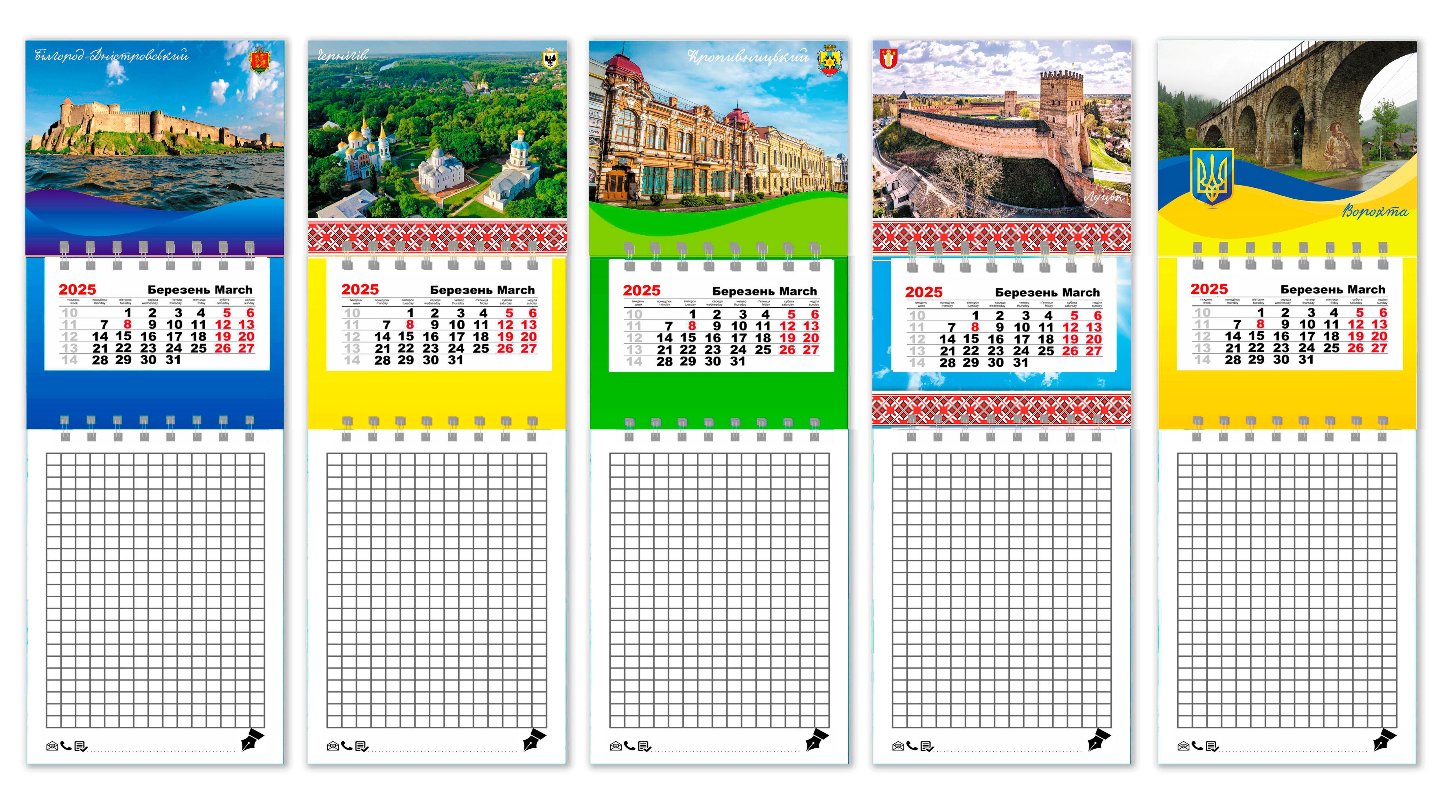 Календарь на магните на 2025 год с блокнотом APRIORI Города Украины 26х8,5 см 5 шт. (UA2599)
