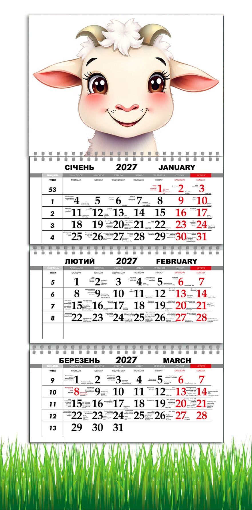 Календарь настенный квартальный на 2027 год APRIORI символ года Коза 30х61 см (36812487)