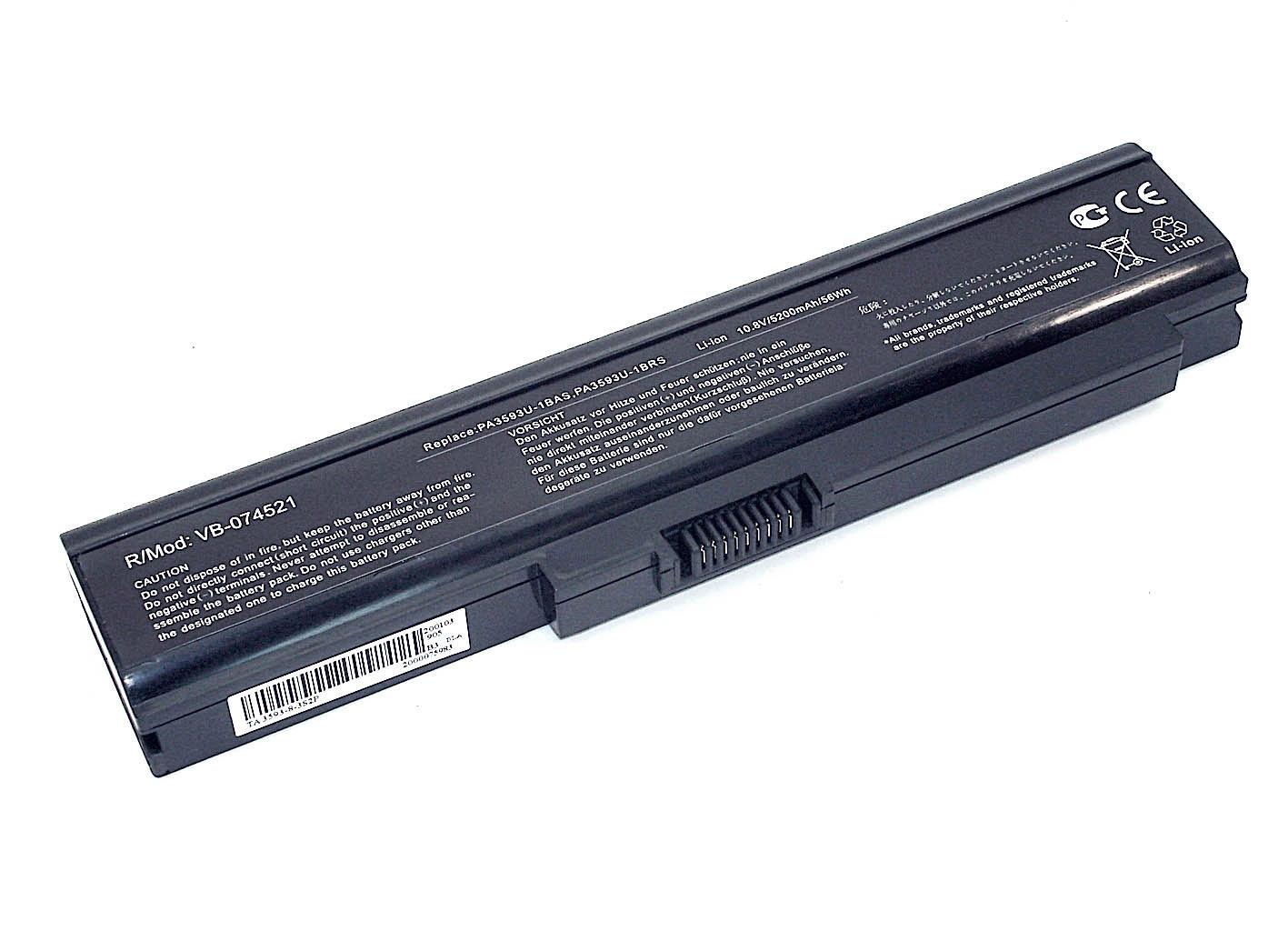 Аккумулятор для ноутбука Toshiba PA3593U-1BAS Satellite Pro U300 10,8 V 5200 mAh (074521)