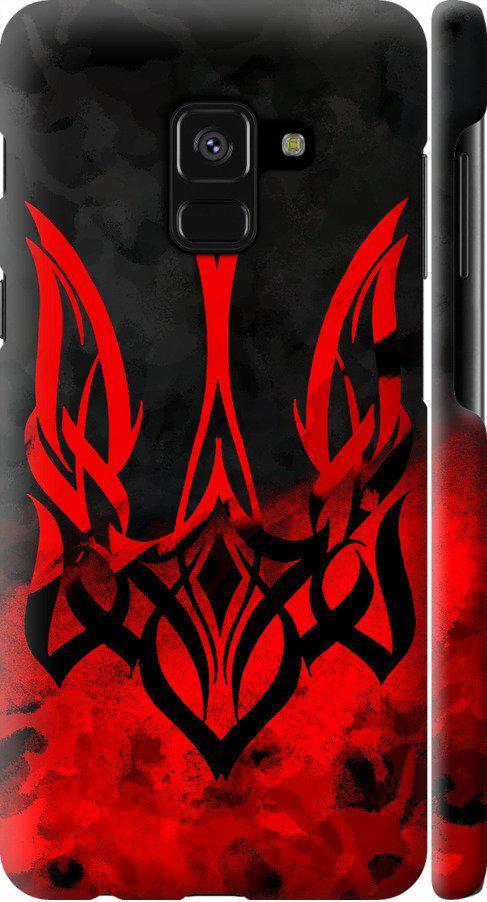 Чехол на Samsung Galaxy A8 2018 A530F Герб Украины v2 (5312c-1344-42517)