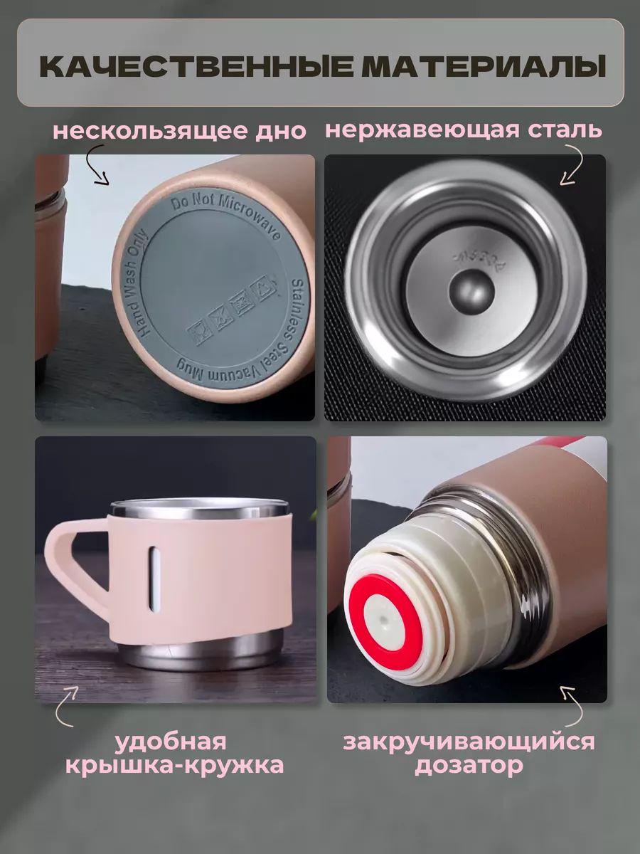 ᐉ Набор подарочный Hot&Cold термос с 3 кружками 500 мл Розовый (TV-2 ...