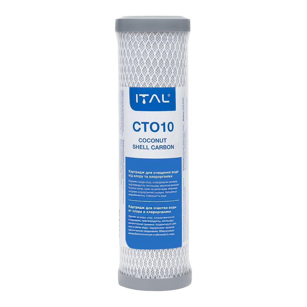 Картридж ITAL CTO-S10 CTO-S10IT из прессованного кокосового угля 2,5"х10" (SQ-1046603)