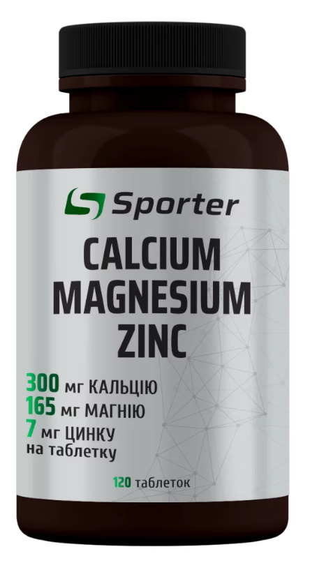 Витамины Sporter Calcium Magnesium Zinc 120 таб.
