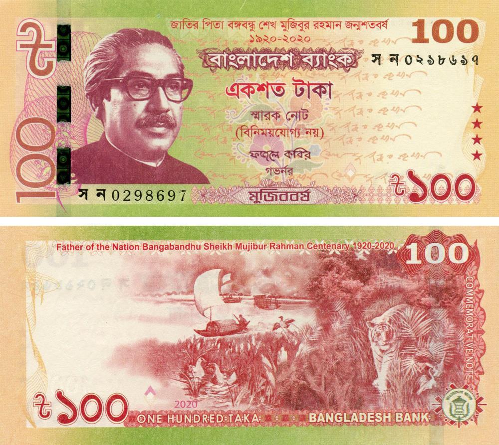 Коллекционная банкнота Бангладеш 100 така 2020 UNC Памятная Тигр PW66 (Б18957)