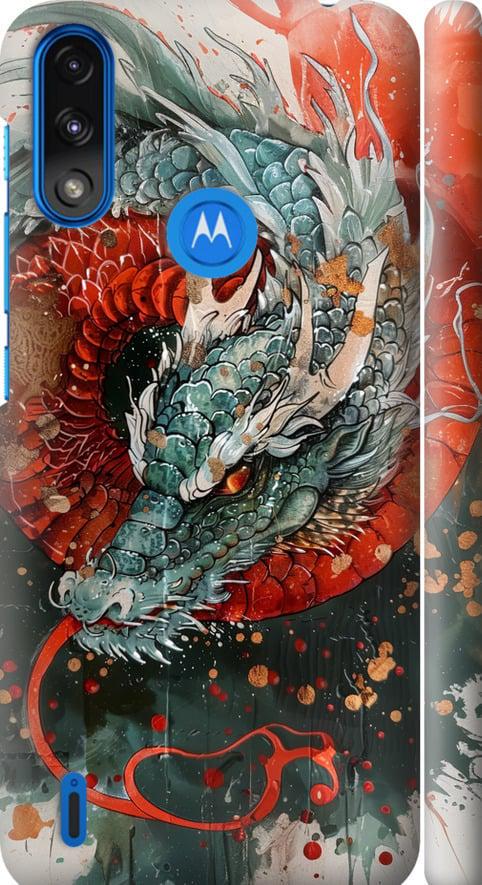 Чехол на Motorola E7 Power Стихия огня (6101m-2284-42517)