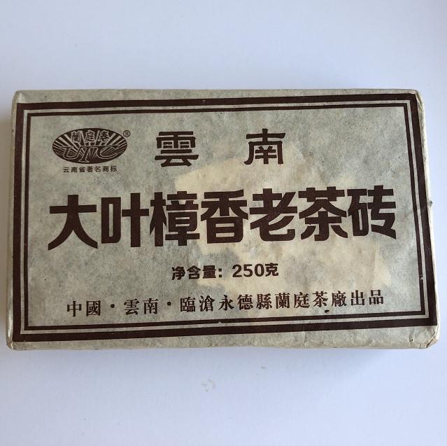 Чай Шу пуэр с ароматом Чжанму старый кирпич 250 г
