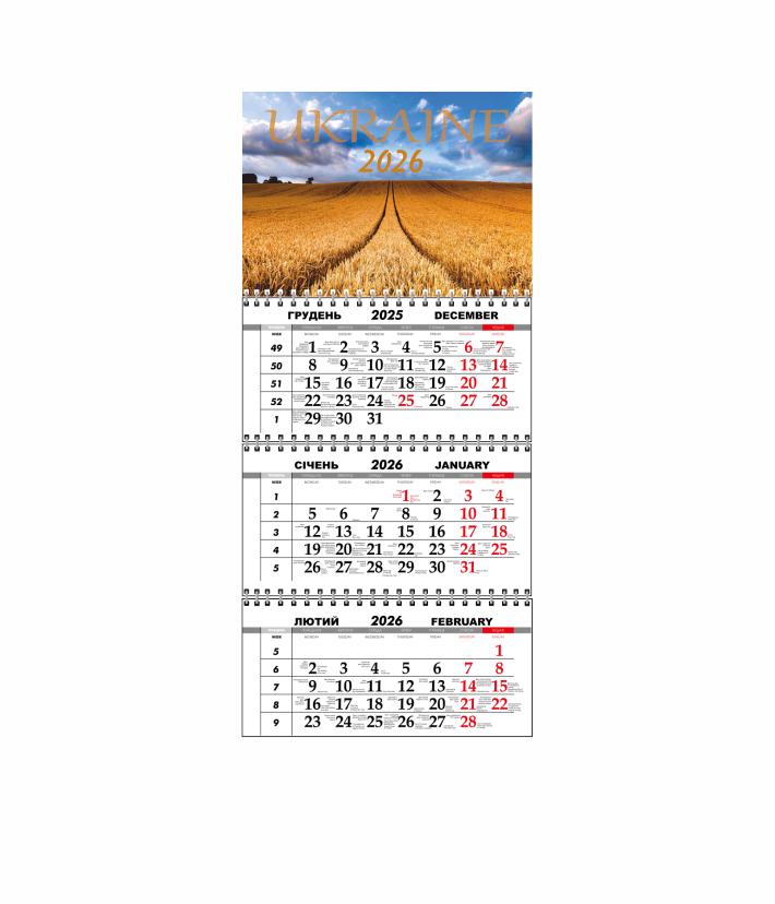 Календарь настенный квартальный Vivay Украина на 2026 год (30562014) Календарь настенный квартальный Vivay Украина на 2026 год (30562014)