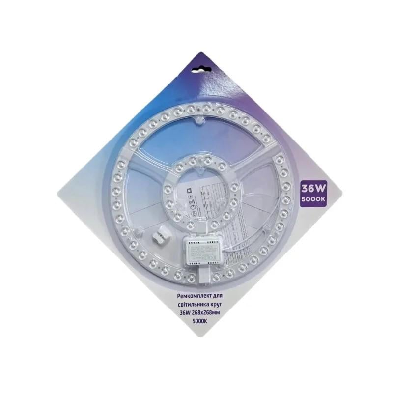 Ремкомплект для світильника AVT LED-модуль круг 36W 268х268 мм 5000K (1022685)