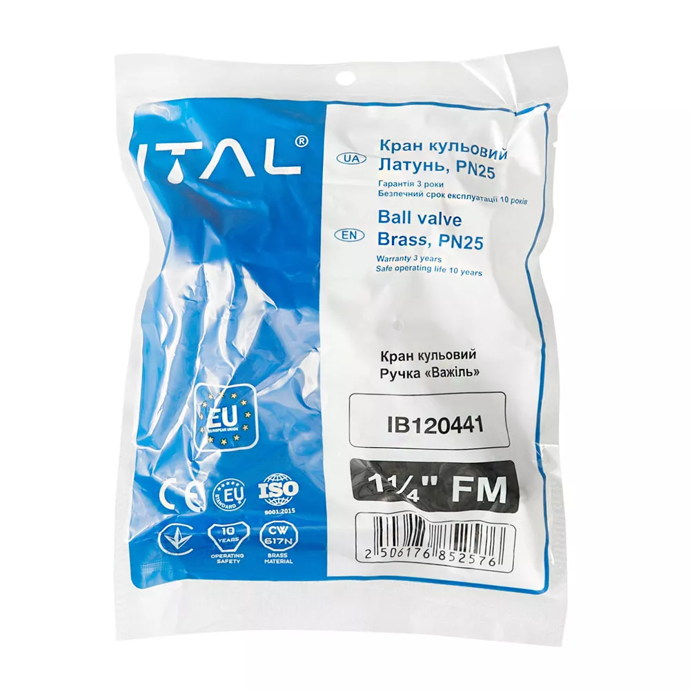 Кран кульовий ITAL PN25 ВЗ ручка 1-1/4" Нікель (1046056) - фото 3 Кран кульовий ITAL PN25 ВЗ ручка 1-1/4" Нікель (1046056) - фото 3
