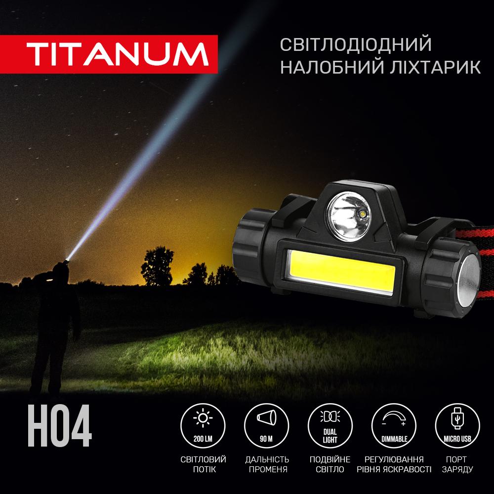 Фонарик налобный светодиодный TITANUM TLF-H04 200Lm 6500 K (27327) - фото 8